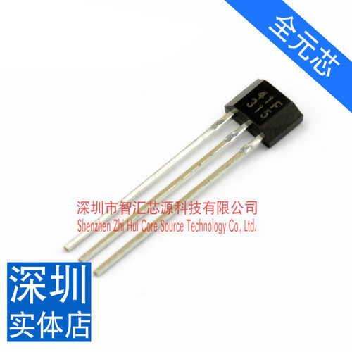10个 41F A3144 49E OH137 U18 双极性霍尔元件 霍尔开关 直拍