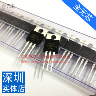 进口IRF3710 57A 220封装 100V 现货 全新原装 场效应管 N沟道