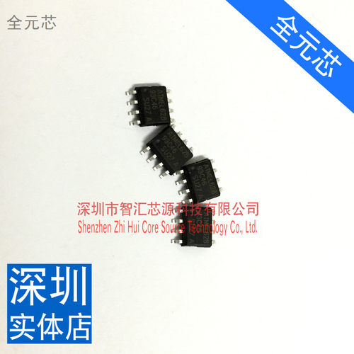 93C46芯片 贴片 全新原装 AT93C46 93C46-10SU-2.7 SOP8