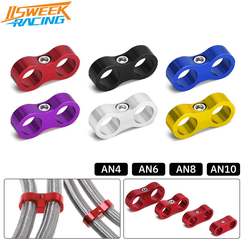 汽车改装油管线夹双孔固定管夹AN4-AN12通用铝合金油管卡扣理线器,摩托车/装备/配件,油箱/油箱盖,淘宝优惠券,粉丝福利购,淘宝优惠卷