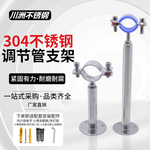 不锈钢管支架川洲304抛光
