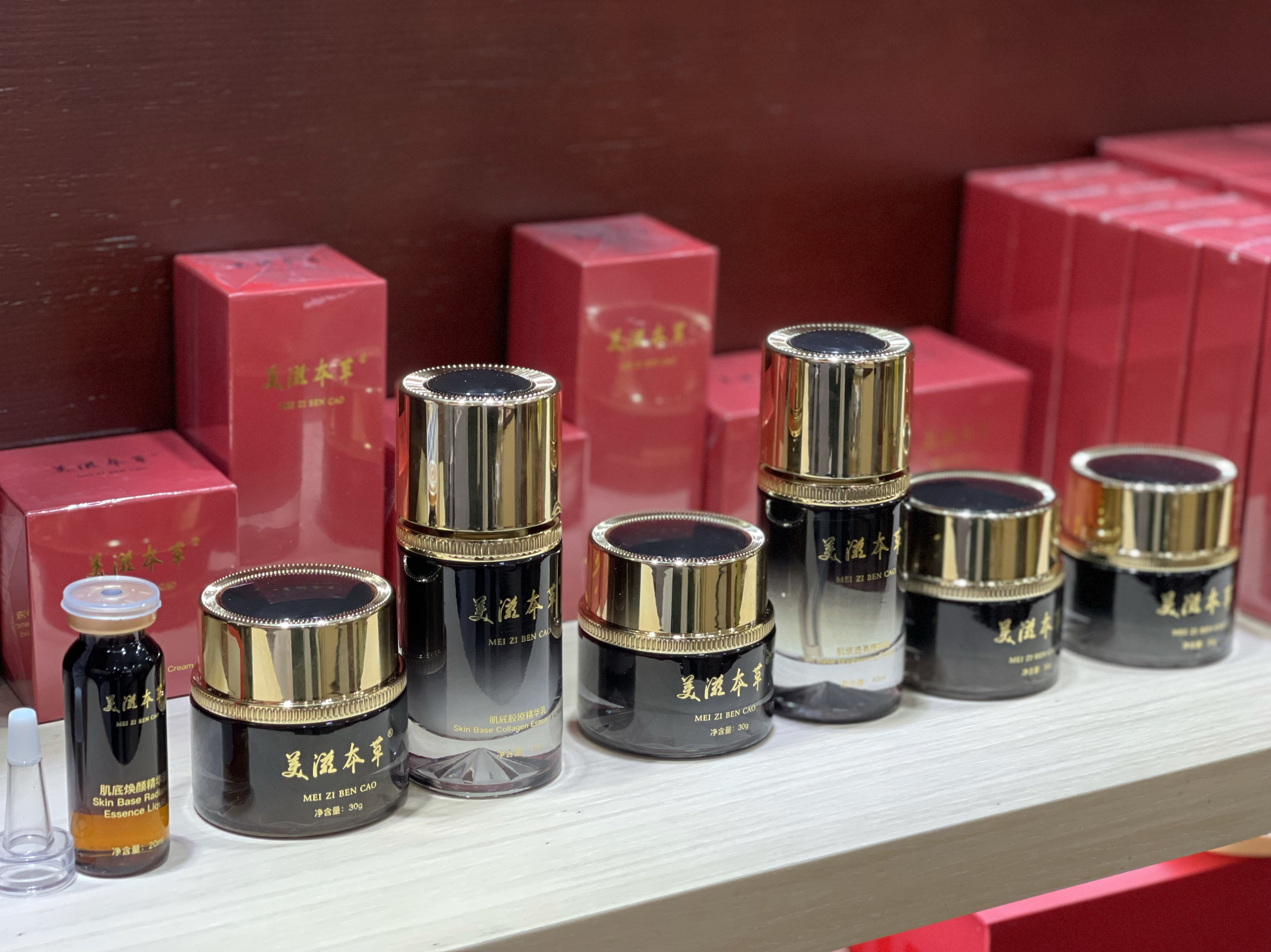 美滋本草化妆品招商加盟黄褐斑肤乳液/面霜