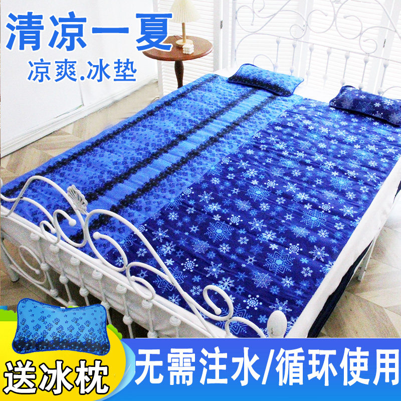 免注水冰垫凝胶床垫防褥疮水坐垫冰垫