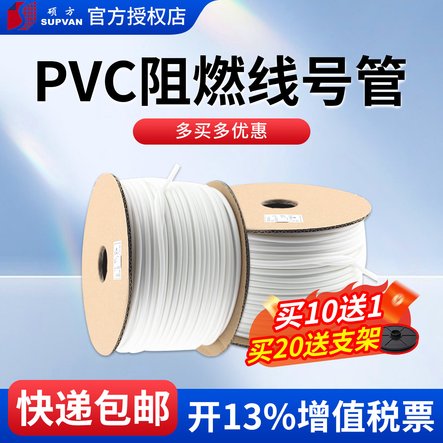 方凯标梅花管电线阻燃谊和图片