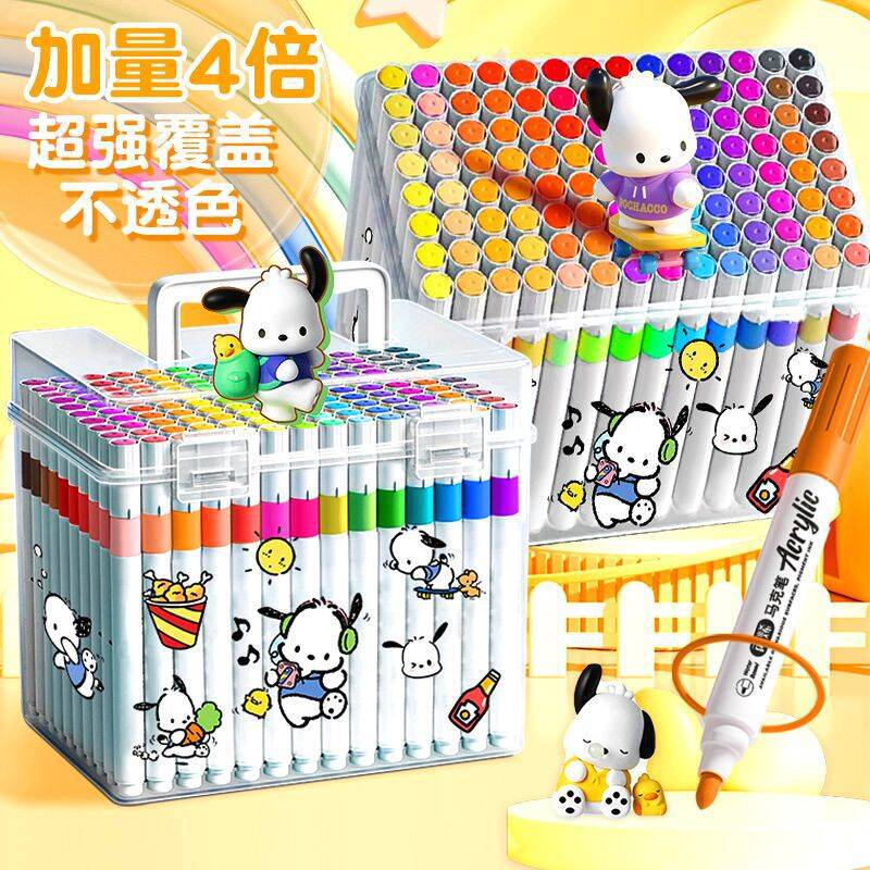 丙烯马克笔画画笔幼儿园学生不透纸可水性可叠色儿童彩笔套装