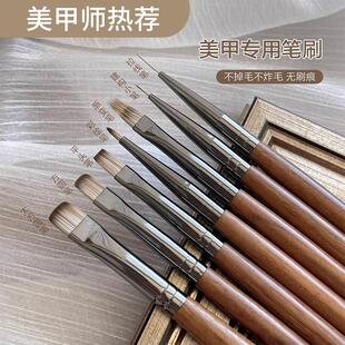 花校长同款胡桃木高端全套神笔美甲工具笔刷专业晕染渐变彩绘拉线