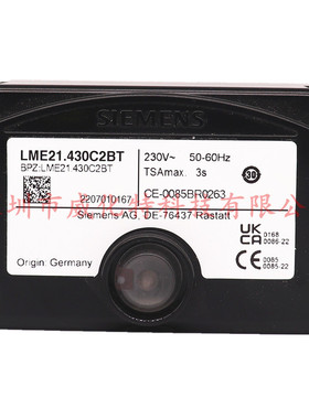 LME21.430C2BT燃烧器程序控制器SIEMENS西门子燃气点火控制盒百得