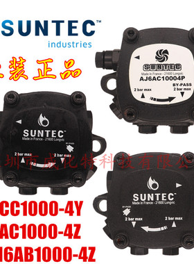 利雅路百得燃烧器油泵SUNTEC桑泰克AJ6CC AJ6AC CJM6AB 1000 4Y Z