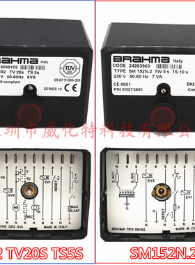 BRAHMA控制器GR2 18049105燃烧机SM152N.2 24283963燃气燃油OR3/B