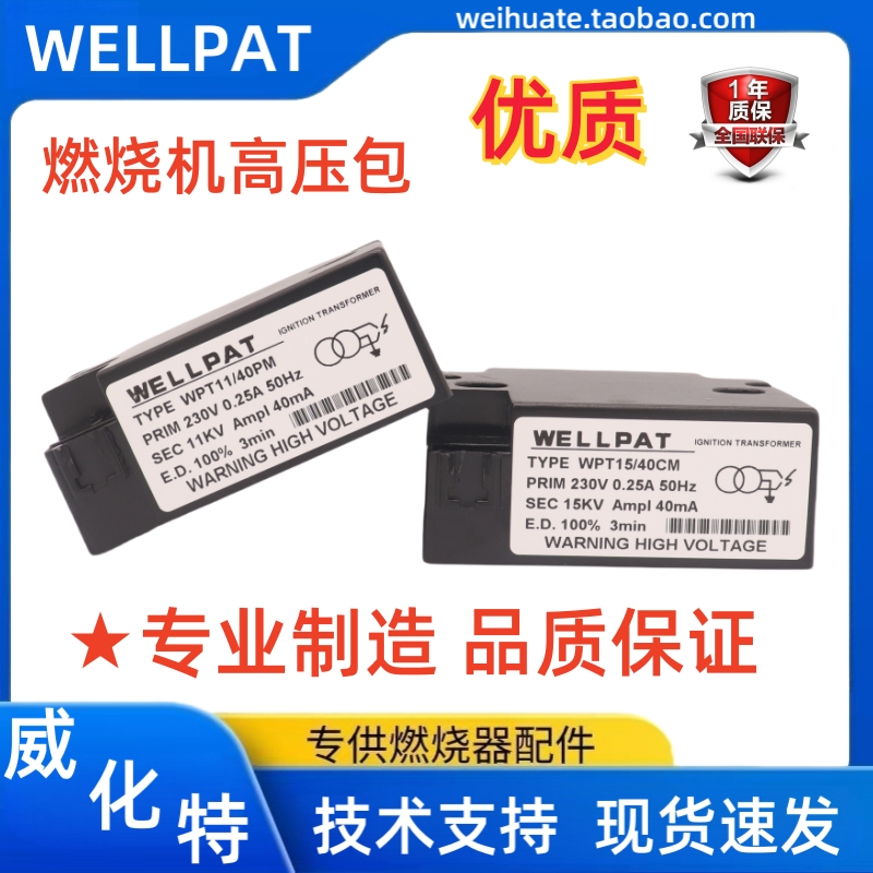 052F0030燃烧机点火变压器15kv