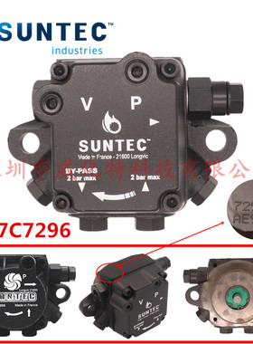 SUNTEC燃烧机柴油泵 AE97C7296-4桑泰克齿轮泵百得利雅路锅炉配件