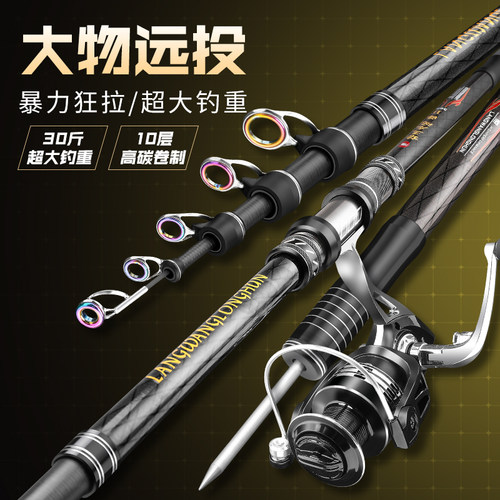 狼王龙魂远投海竿碳素超硬鲢鳙杆