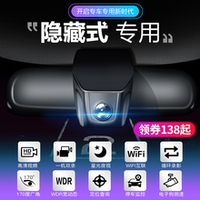 无线倒车影像一体机 行车记录仪高清夜视前后双录汽车载专用隐藏式