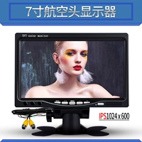 7 -INCH HEAD HD 1024x600