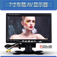 7 -INCH HIGH -DEFINITION 1024X600