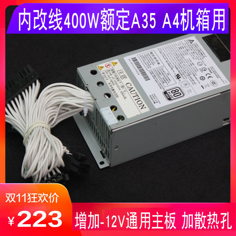 Upgraded version a35 Chassis a4 Mini itx Acrylic side penetration k39s3 Small flu400w Power supply is not all aluminumin the Computer Hardware/Monitor/Computer Peripherals , Chassis  category - from Buy2taobao.com to provide professional Taobao agent buy service