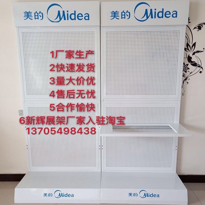 户外油烟机灶具浴室柜热水器展架