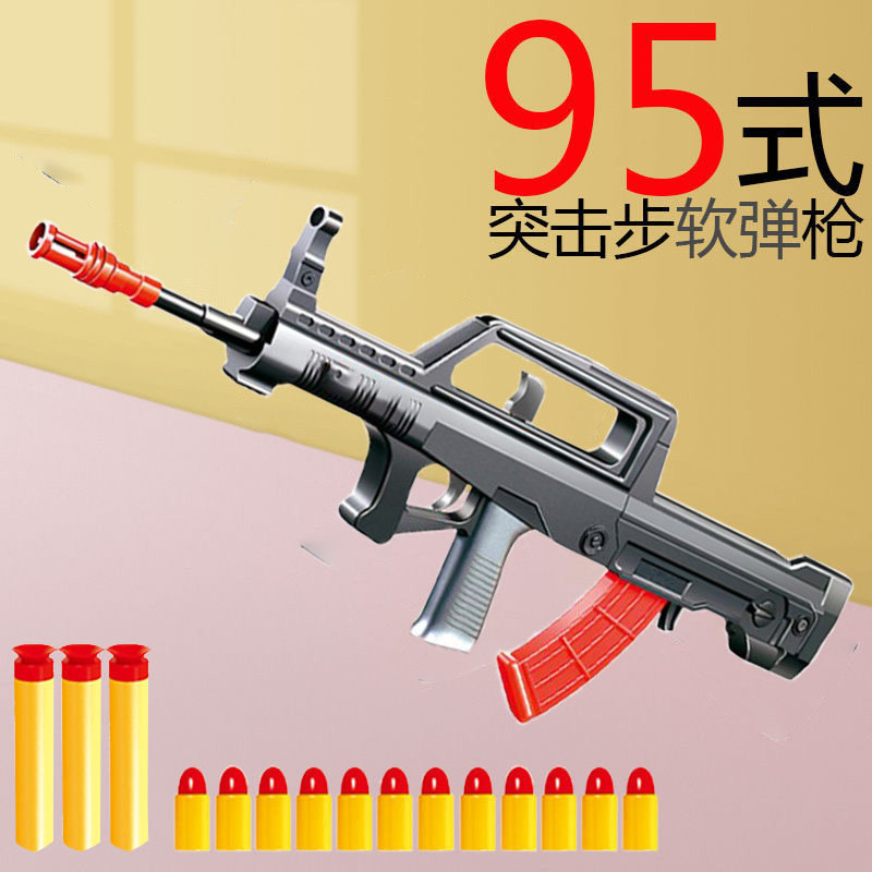 软弹枪量大优惠军训道具模型