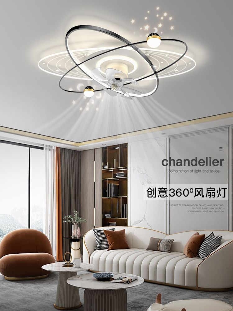 客厅灯轻奢卧室家用吸顶灯摇头风扇灯现代简约全屋灯具套餐组合