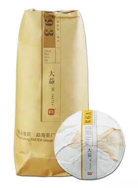 大益1701V93沱普洱熟茶【整条100克*5个】勐海茶厂干仓正品2017年