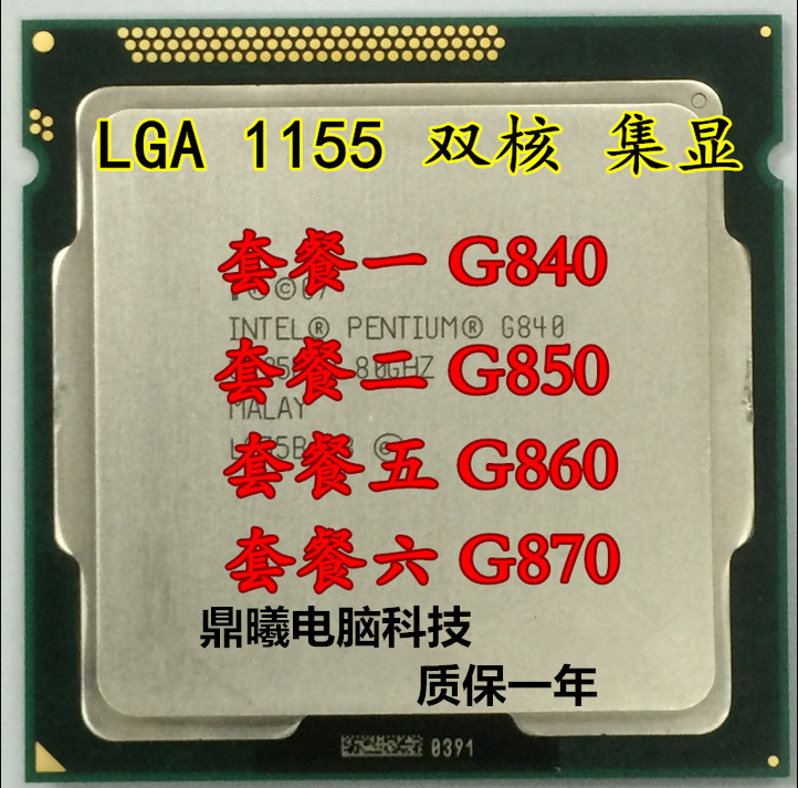 850g