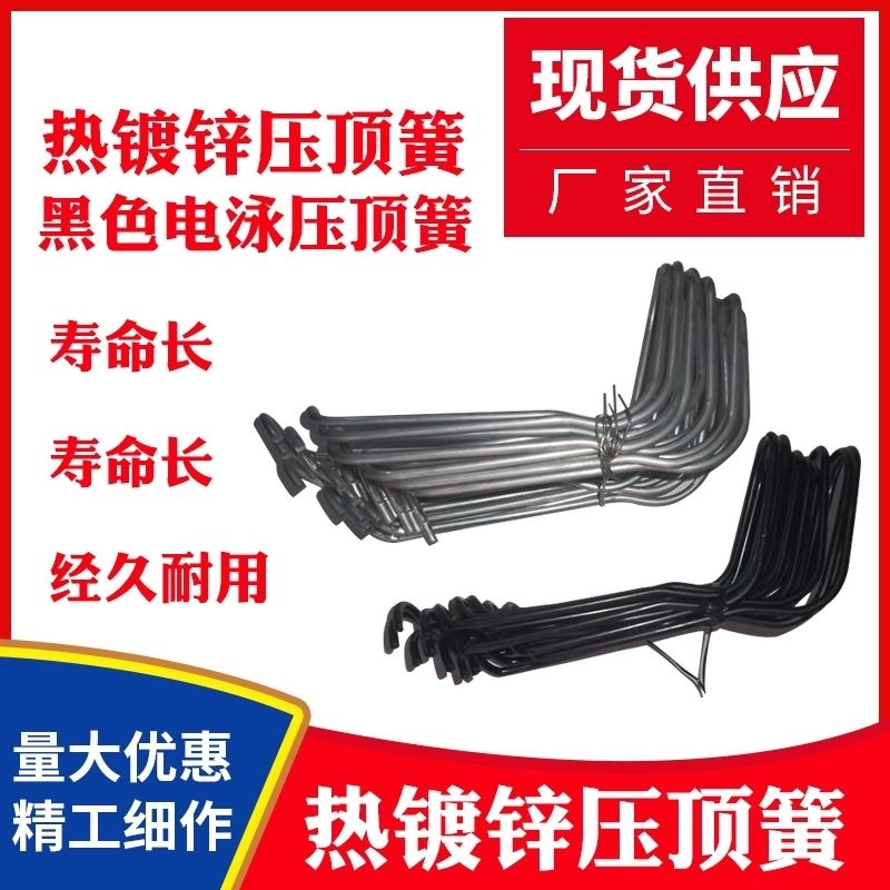100个温室大棚配件压顶簧热镀锌钢丝夹钢管卡扣黑色压顶簧卡子