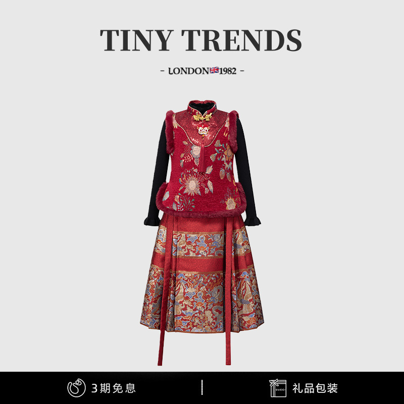 马面裙套装喜庆新年唐装拜年服