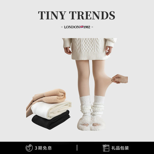 女童光腿神器冬季打底裤加绒加厚