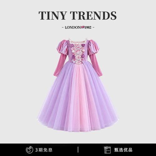 女童长发乐佩公主裙生日网纱长裙