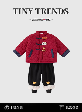 男童套装2025冬季新款儿童红色周岁男宝唐装礼服女童宝宝拜年服冬