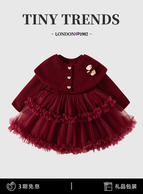 女童网纱蓬蓬礼服裙冬季喜庆新年小女孩红色公主裙儿童过年拜年服