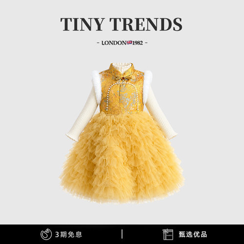 女童新中式拜年服冬季套装公主裙