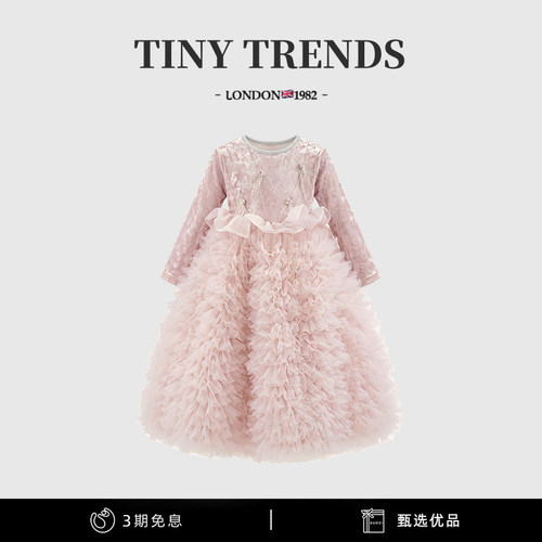 女童优雅风蛋糕裙生日公主礼服裙