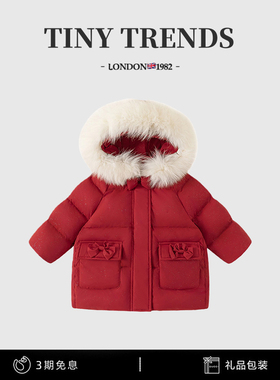 女童羽绒服2025冬季新款儿童红色中长款外套儿童大毛领保暖冬装潮