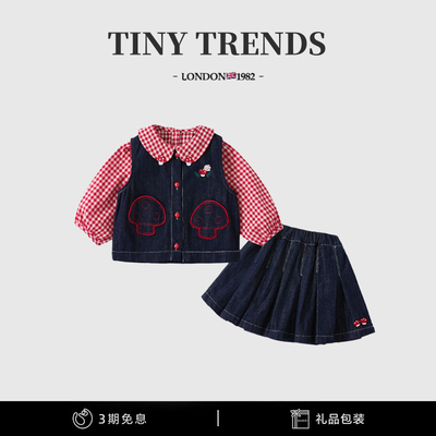 女童早秋穿搭三件套甜美风套装裙