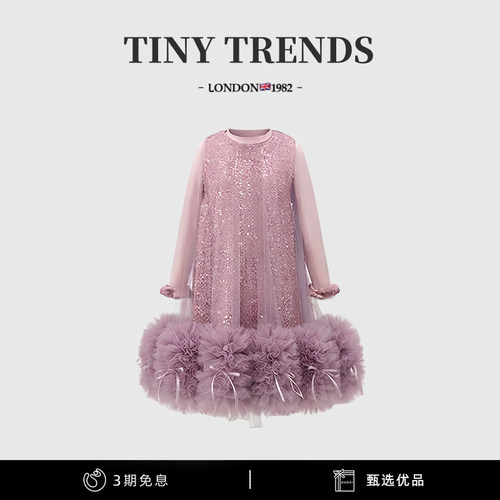 女童公主裙粉色蓬蓬礼服背心裙
