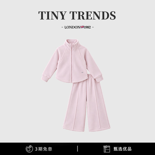 女童粉色套装拉链外套休闲运动服
