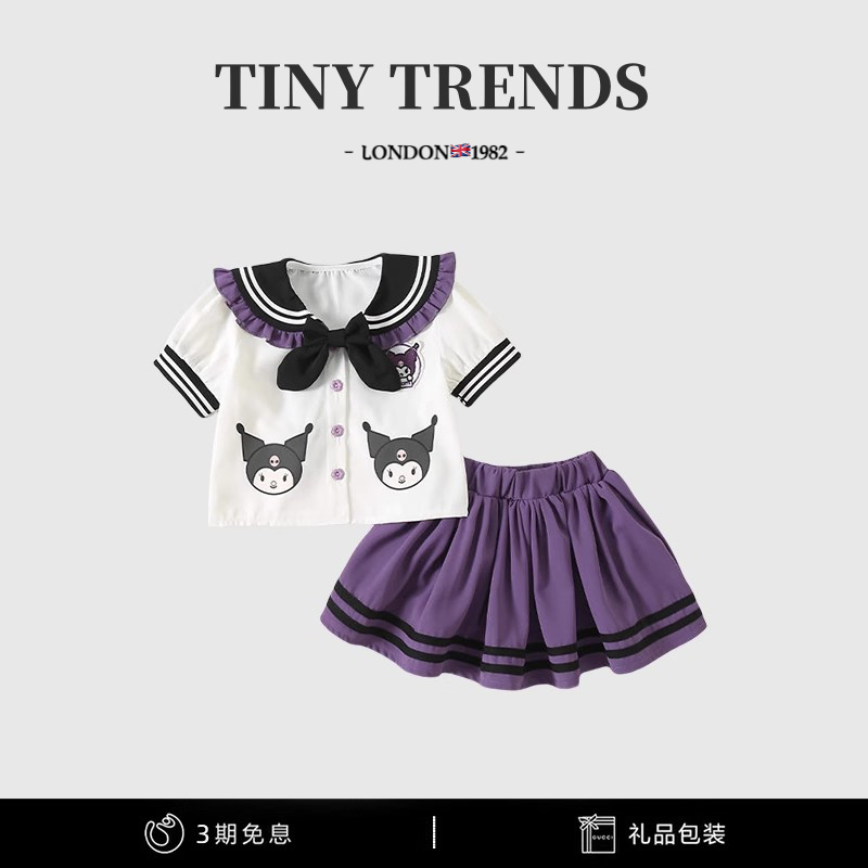 女童库洛米套装学院jk制服两件套