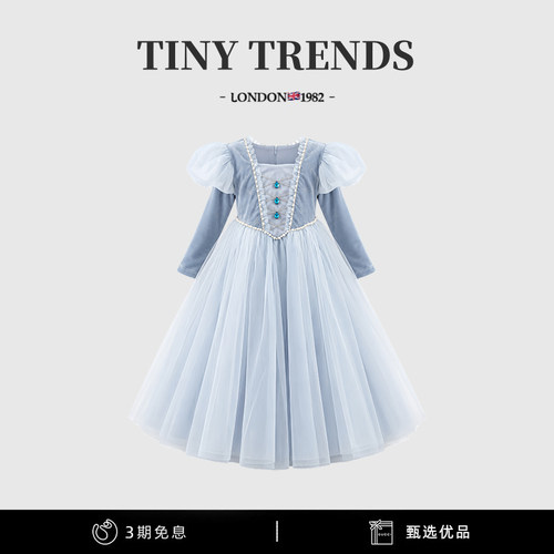 女童艾莎公主裙冰雪奇缘生日礼服