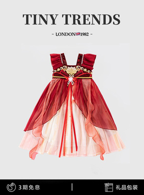 女童汉服古风超仙襦裙中国风红色唐装小女孩高端重工刺绣连衣裙