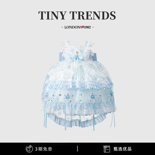 女童艾莎洛丽塔蓬蓬裙礼服公主裙