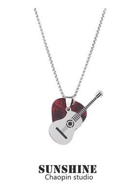 男士摇滚吉他拨片项链欧美
