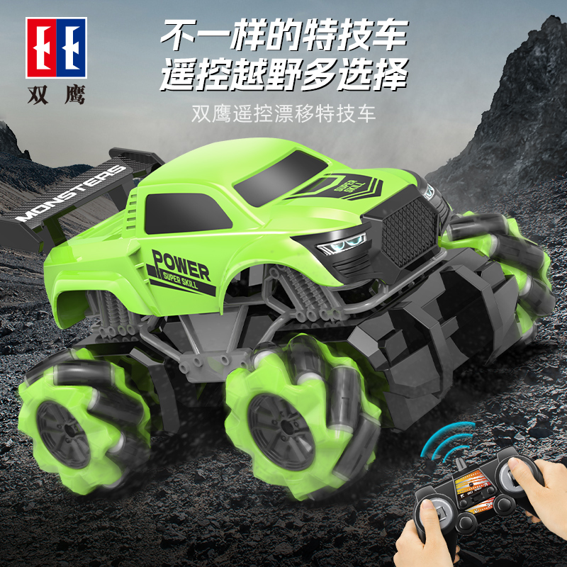 双鹰遥控特技车万向旋转