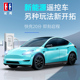 双鹰遥控汽车电车玩具赛车男孩儿童新能源遥控跑车带充电桩车礼物