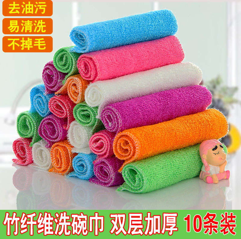 加厚双层竹纤维洗碗巾