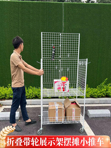 力何折叠带轮旋转架小推车氛围灯