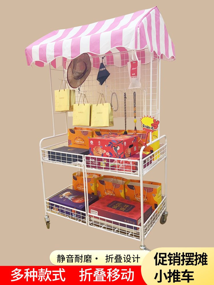 力何折叠带雨棚摆摊小推车促销车