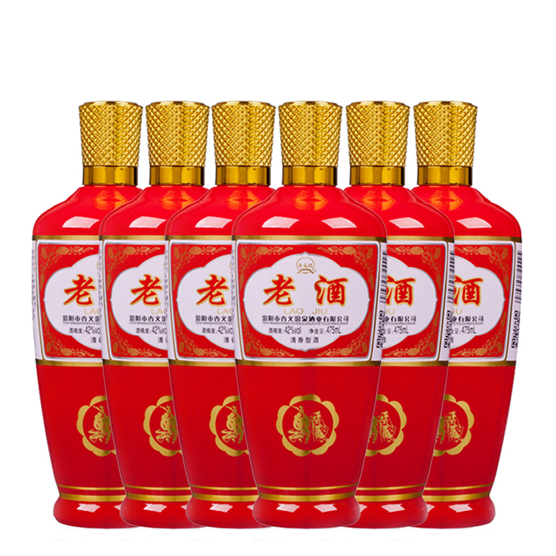 山西汾老酒53度清香型国产白酒原浆酒整箱礼盒装纯粮食礼品酒特价
