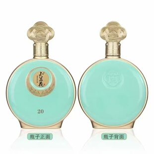 山西杏花小兰花20纯粮酿造500ml