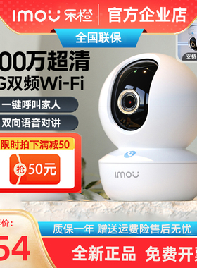 乐橙TA3R球机800万摄像头一键呼叫家用远程手对讲机360看护报警宠